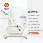 高档麦瑞克家用智能动感单控车磁健室内静音身车动减肥器运材绝影