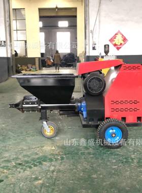 511灰砂浆喷涂机石膏腻子内外墙抹墙机隧道护坡砂浆喷浆机