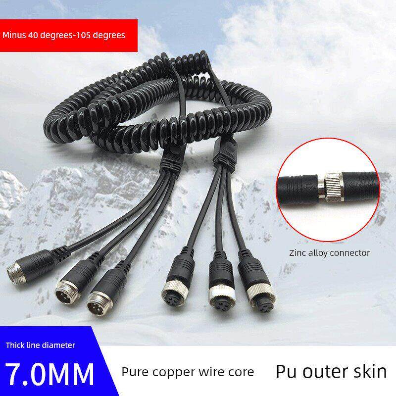 航空头延长线挂车货视频螺旋倒车影像摄像头连接线车载监控弹簧线