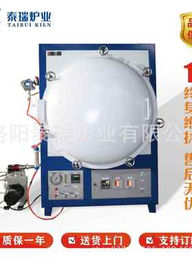供应高温真空气氛炉、箱式气氛炉、高温气氛炉、马弗炉、真空炉