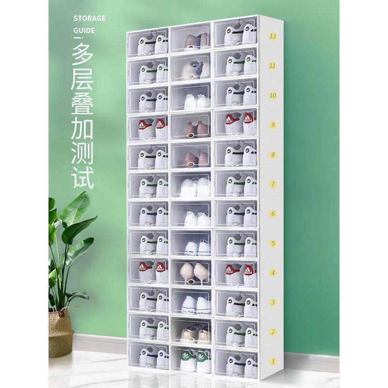加厚鞋盒翻盖鞋收纳折叠收纳盒抽屉式透明鞋柜塑料鞋架省空间神器,居家布艺,收纳盒,淘宝优惠券,粉丝福利购,淘宝优惠卷
