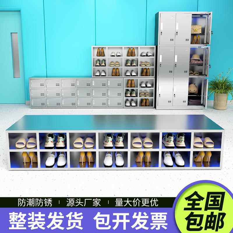 不锈钢鞋柜员工换鞋凳无尘净化车间多层带门单双面鞋柜防锈更衣柜