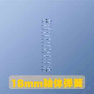 弹簧 凯迪18mm加长弹簧KT键盘弹簧客制化轴体单段弹簧ATK68L版