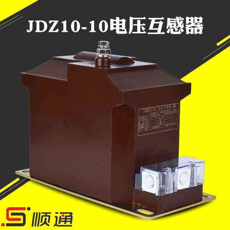 厂家 JDZ10-10高压电流互感器 LZZBJ9电容式3-10KV电压互感器