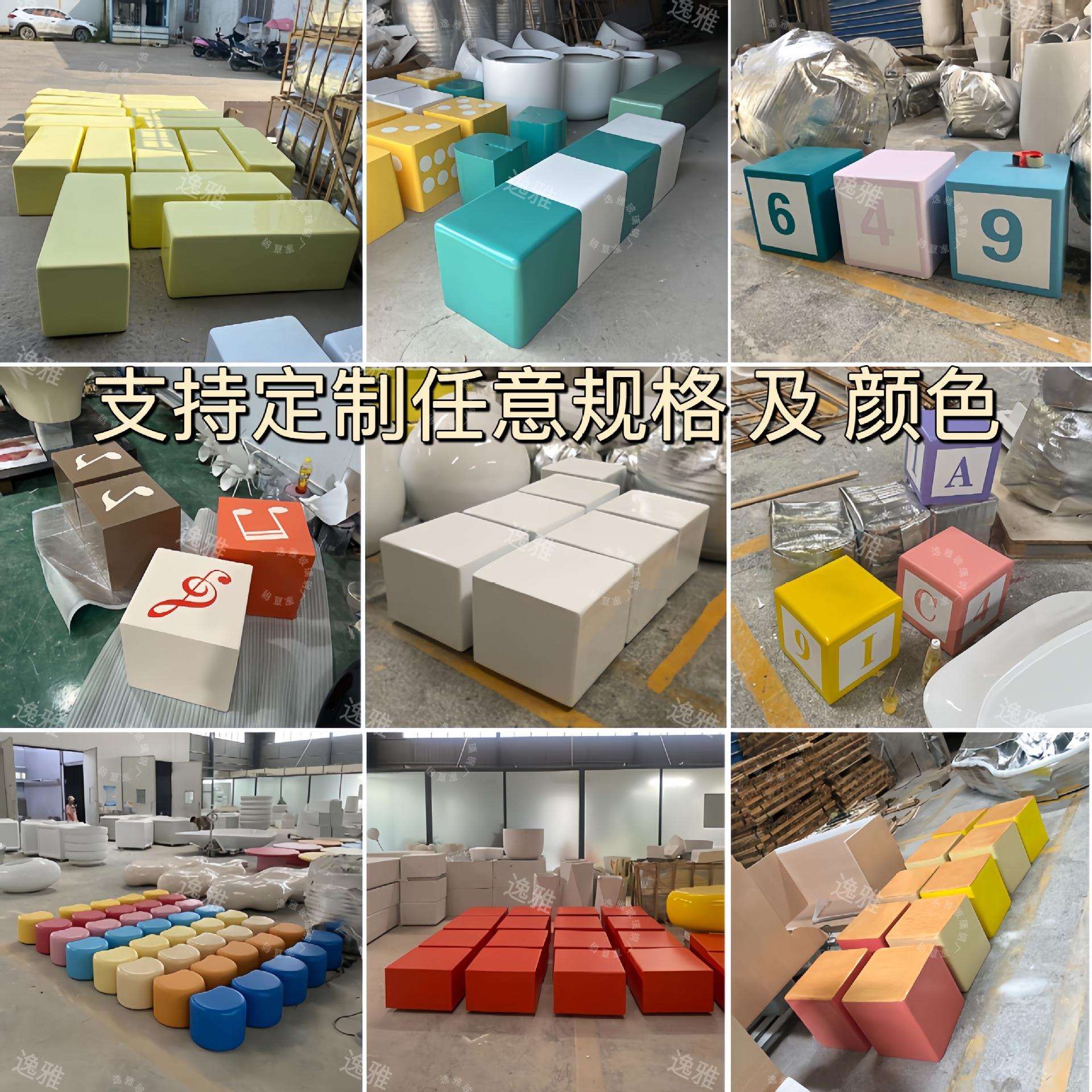 玻璃钢方形坐凳商场休息椅户外公园公共座椅幼儿园儿童区异形凳子