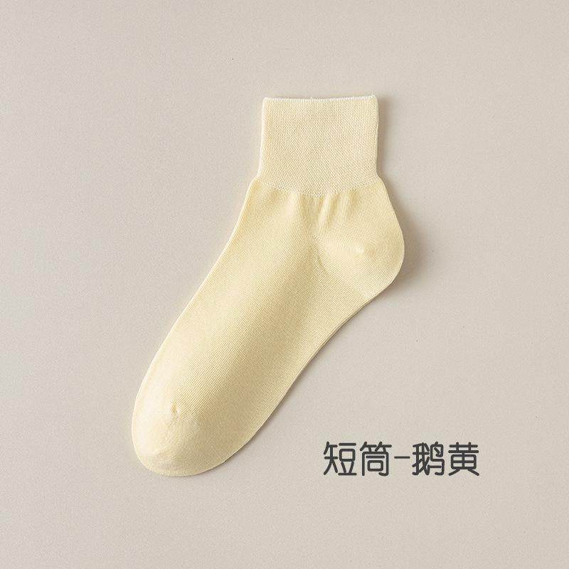 中筒棉薄款松口袜2024棉女士无骨抗起球月子袜女袜子,女士内衣/男士内衣/家居服,连裤袜/打底袜,淘宝优惠券,粉丝福利购,淘宝优惠卷