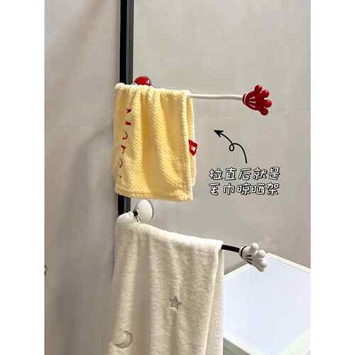 可爱小手毛巾晾晒杆吸盘壁挂式一整根毛巾架阳台浴室擦手巾晾晒架