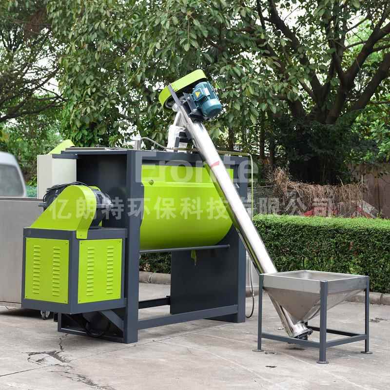 塑胶跑道材料橡胶颗粒烘干搅拌机卧式螺带油温加热塑料搅拌机2吨