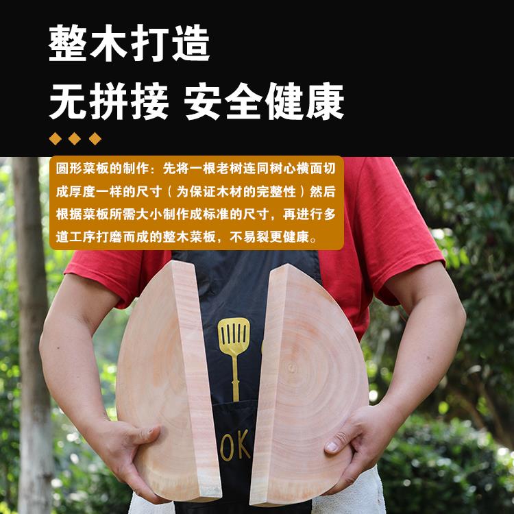 云南正宗滇皂角实树整木不木家用防霉抗菌掉砧渣圆36CM形厨房板案