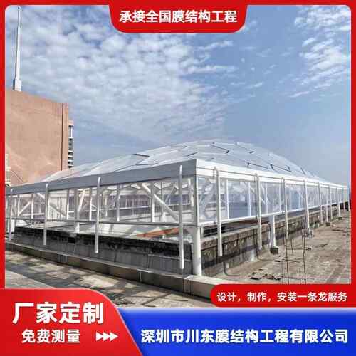 ETFE膜材厂家生产加工ETFE张拉膜结构雨棚景观膜结构