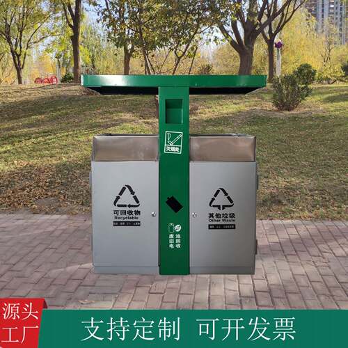 分类垃圾箱不锈钢垃圾桶环卫垃圾桶分类果皮箱分类垃圾桶