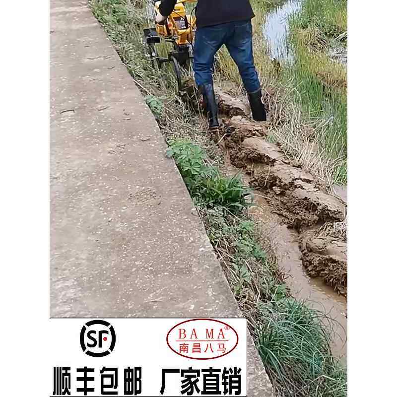 柴油汽油水田犁田机水稻开沟机小型农用铧犁式耕田犁地水田拉沟机