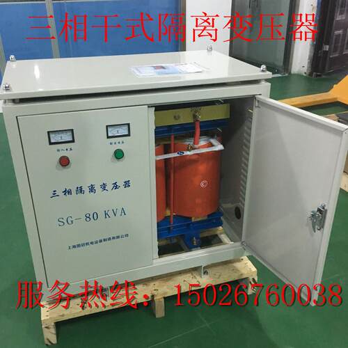 图冠S-50VKVA三相干式变压器415380V变22VG0转208V415V400V