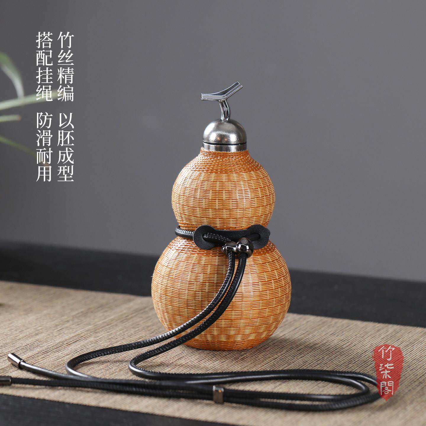 纯钛葫芦保温杯竹丝竹编酒壶便携国风钛杯水杯大容量斜挎酒瓶水壶
