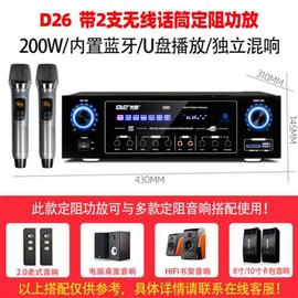 other/其他 603957124556先科 家庭KTV功放机K歌蓝牙家用2.0定阻