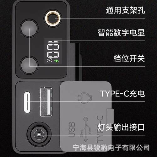 锐豹头灯强光头戴式LED户外远射灯分体超长续航充电超亮夜钓矿灯