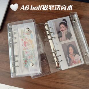 half极窄A6活页本外壳卡册内页1格2格3寸收纳袋替换内芯本子配件