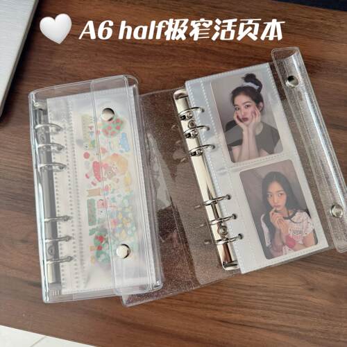 half极窄A6活页本外壳卡册内页1格2格3寸收纳袋替换内芯本子配件