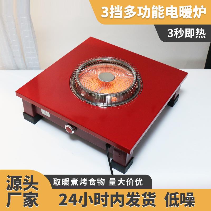 电火炉取暖器电火盆温而不燥烤衣盆烧烤炉电热炉家用大功率器现货
