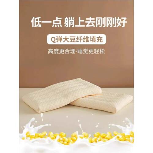 枕枕芯护头颈椎低助QGQ睡眠薄矮枕儿童小学专用记忆整头生一对套
