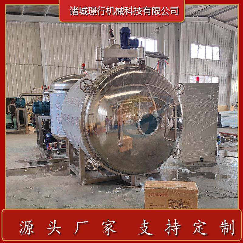 低温冷冻式干燥机海参低温脱水冻干机南极磷虾低温脱水冻干设备