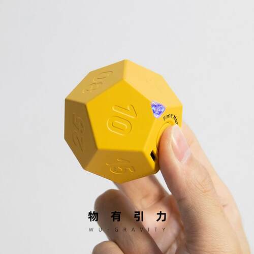 物有引力 12计时器 时间管理大师自律学生学习烹饪定时倒计时提醒