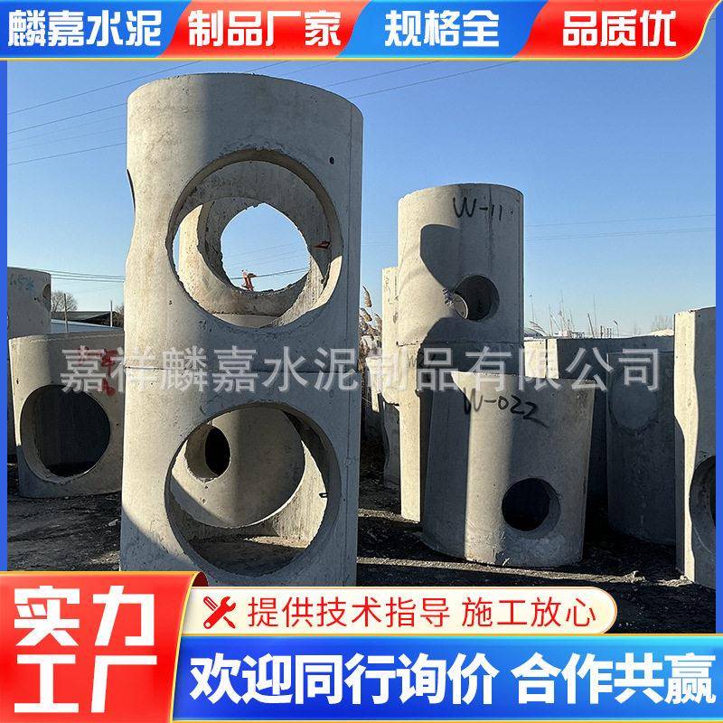麟嘉水泥制品钢筋混凝土检查井建材钢筋水泥圆形检查井矩形检查井