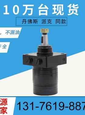 Parker114-0549摆线马达TE0195JS250AAMU Wheel MotoBME2液压马达