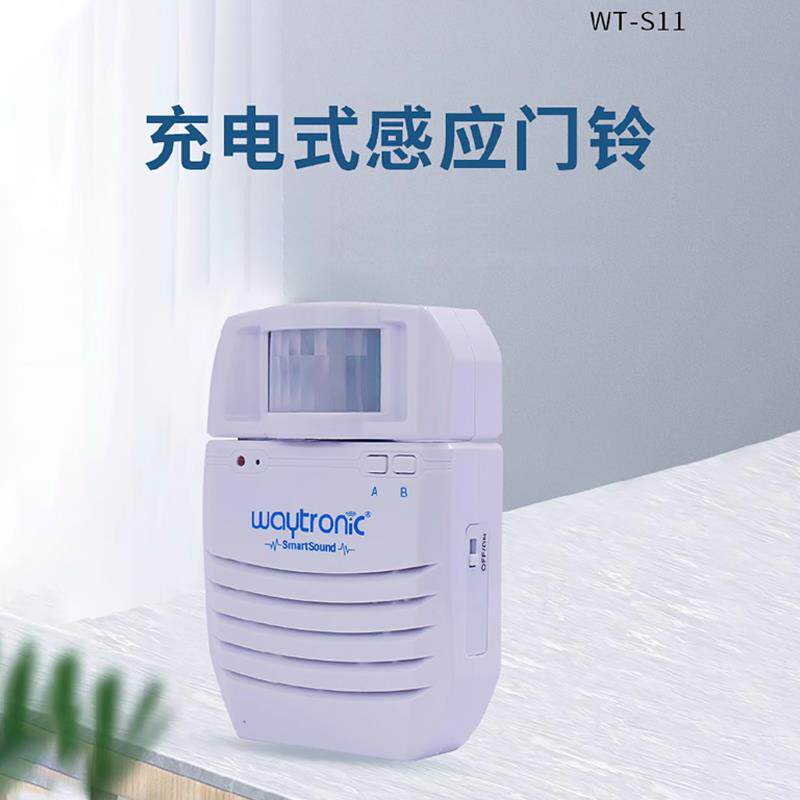 垃圾分类充电进门来人红外线人体语音提示器扶梯提醒感应播警报器