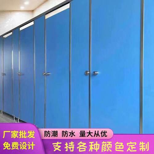 公共卫生所间板隔板学校厕隔断公厕隔档防水18防潮板断铝蜂窝板