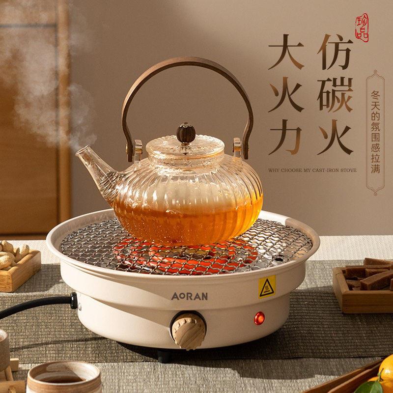 围炉煮茶室内家用电陶炉烤火炉套装冬日围聚炉子烧烤炉电烤炉电炉