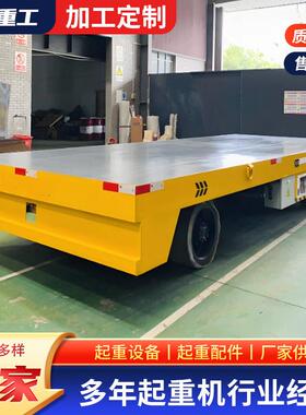 电动搬运地平车无轨式万向移动平车10吨智能搬运车KPW0吨地平车