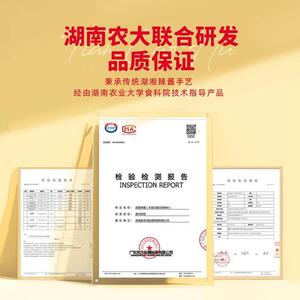 湖南甜老虎辣椒酱特产蒜蓉辣酱拌饭拌面调味酱贡菜罗卜下饭菜辣酱