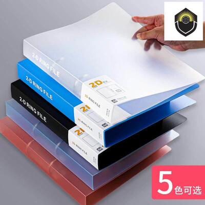 folder a4 2-d ring file 2holes loose leaf binder活页夹