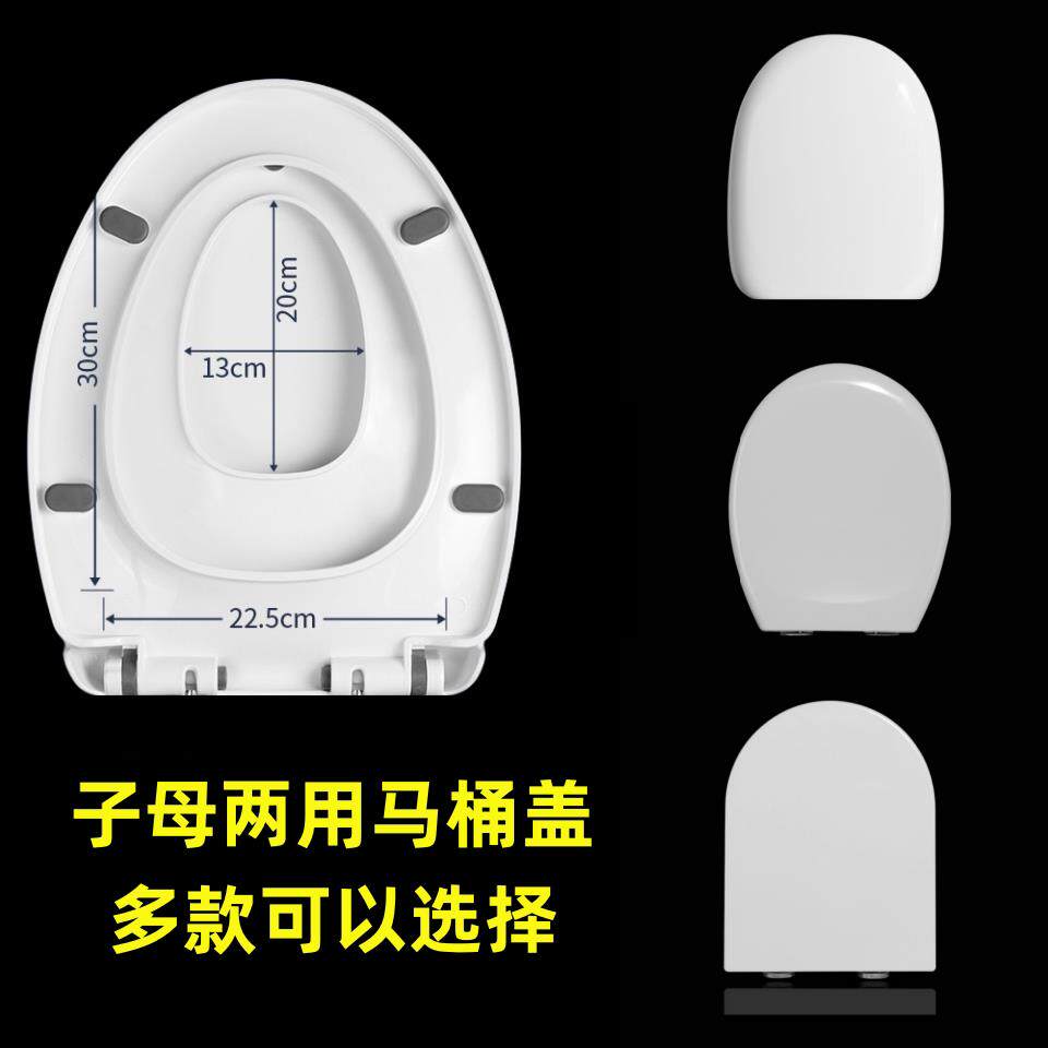 加厚家用子母马桶盖大人儿童两用老式UVO型亲子坐便圈阻尼厕所板