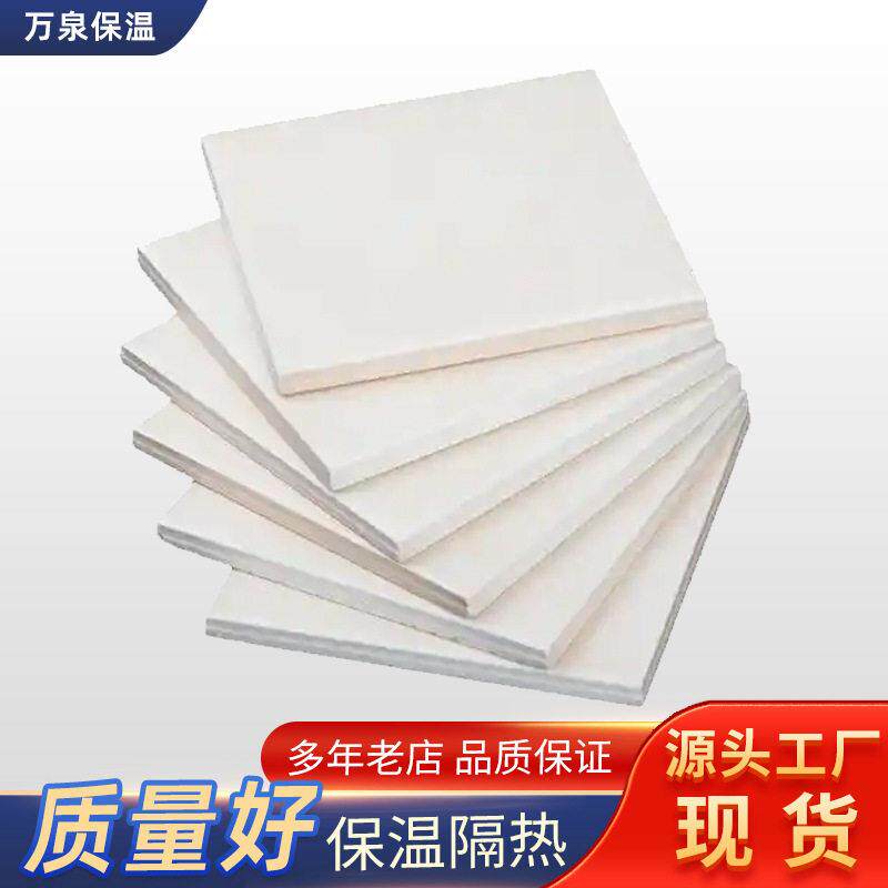 复合硅酸盐板屋顶阁楼隔热阻燃板材硅酸盐保温板水泥压力纤维板