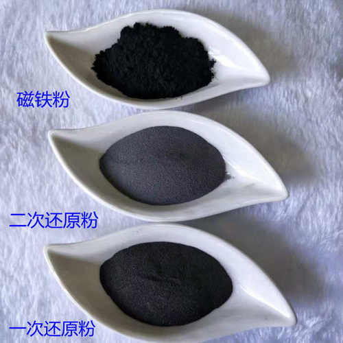 置换铁粉粉磁粉用磁铁发热磁石 /配重介质 用水净化填充铁粉 铁粉