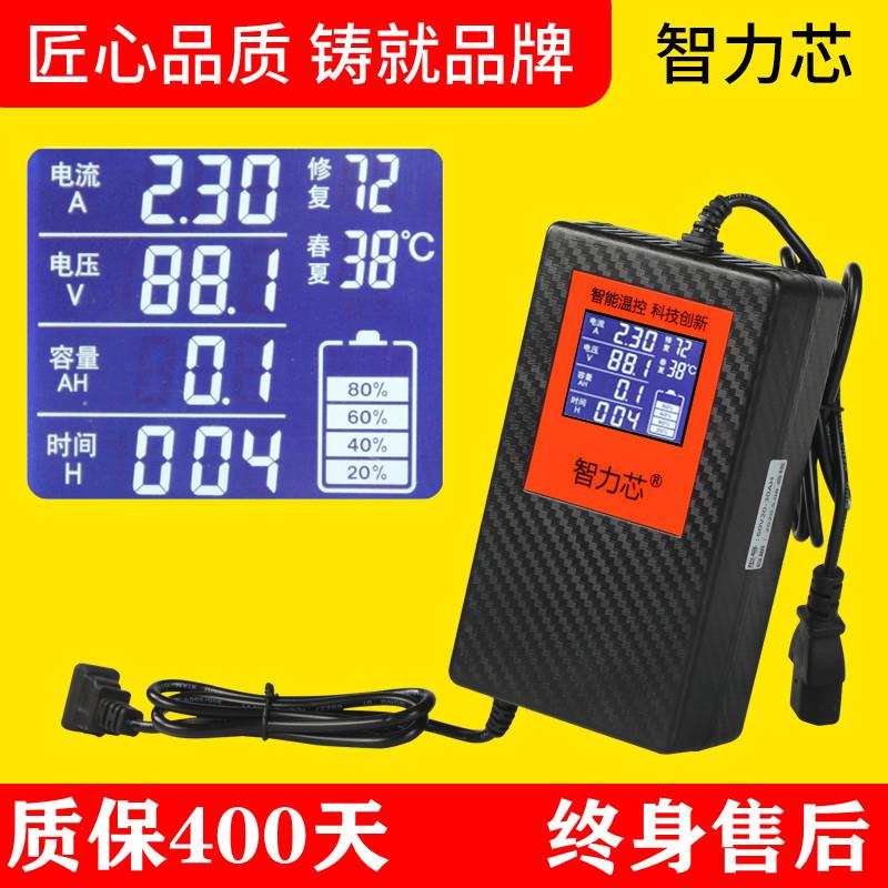 电动车充电器48V60V20ah72V50ah12 三轮铅酸电瓶通用断电修复智能