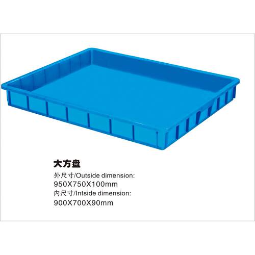 特大加厚周转箱大白盆塑料箱方盘塑胶框养鱼养龟箱白色浅盘沙盘