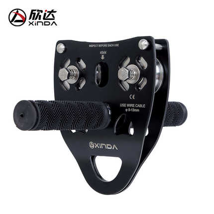 厂家直销xinda欣达户外攀岩横渡滑轮钢缆滑轮溜索滑轮手握式双轴