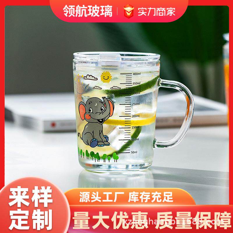 儿童带把刻度水杯学生早餐家用牛奶杯卡通玻璃吸管奶粉杯