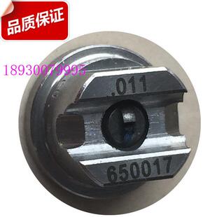 供应美国斯普瑞碳化钨喷嘴011-650017 喷头现货