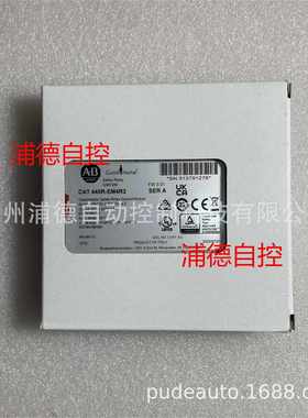 Guardmaster原装现货440R-EM4R2安全继电器Safety Relay