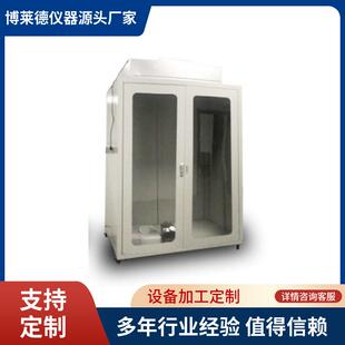 口罩密合度测试仪 密合性便捷式 GB2626 2019