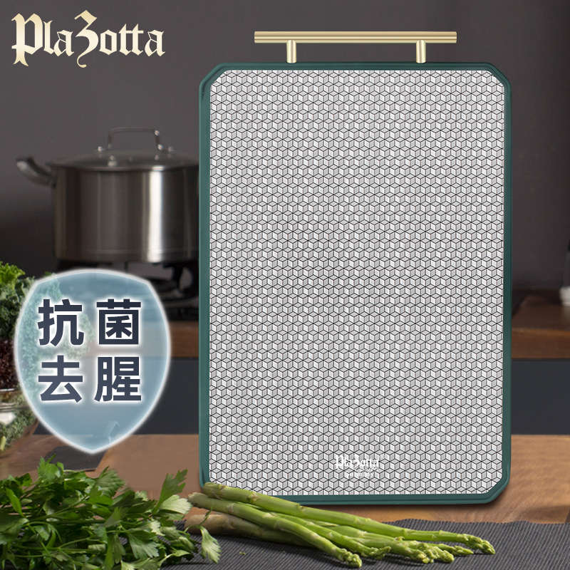 德国plazotta抗菌不锈钢砧板双面麦秸秆菜板二合一案板魔方切菜板