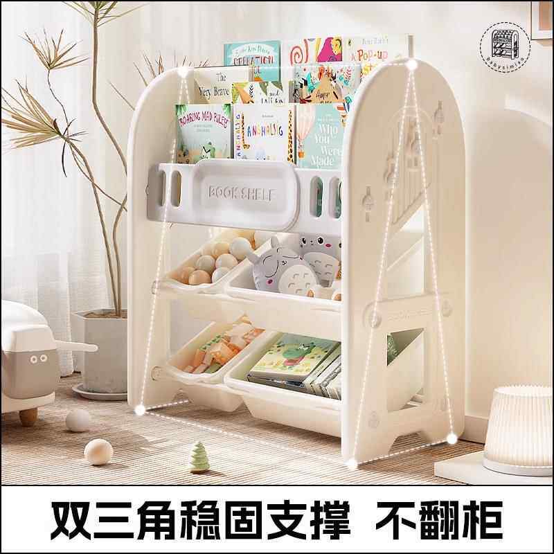 儿童玩具收纳书架多二合一体层宝宝绘本ILI置物架架小型家用婴儿