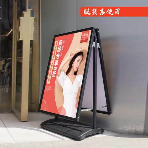 展展架海报注水底座kt防风广告立式落地式架室外牌牌展示户外板