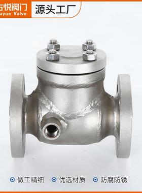 BH4法4H-套BFK16P旋启式水汽油品兰单向阀门304不锈蒸钢夹保温止
