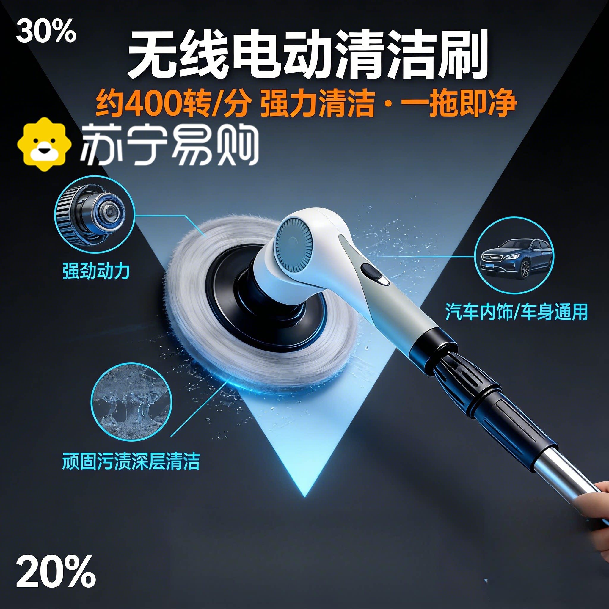 苏宁电动清洁刷多功能家用无线强力刷10种刷头清洁瓷砖缝2872Z