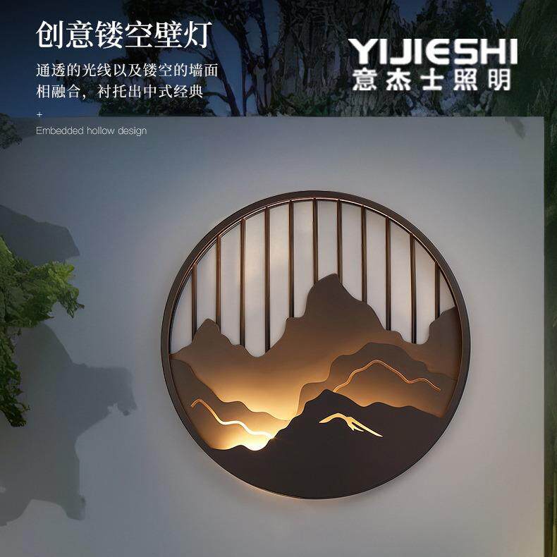 新中式禅意别墅庭院景观灯户外创意山水画镂空入户大门圆形壁灯